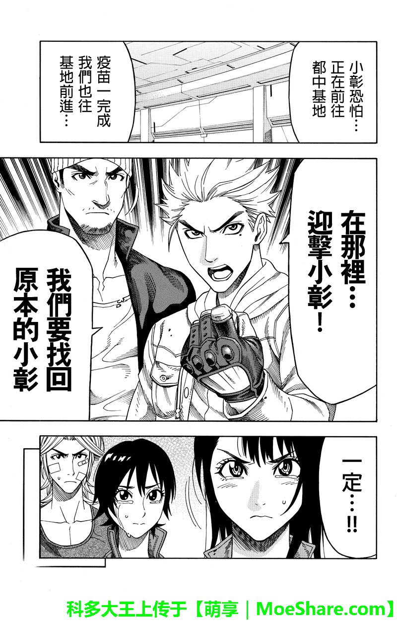 第97话