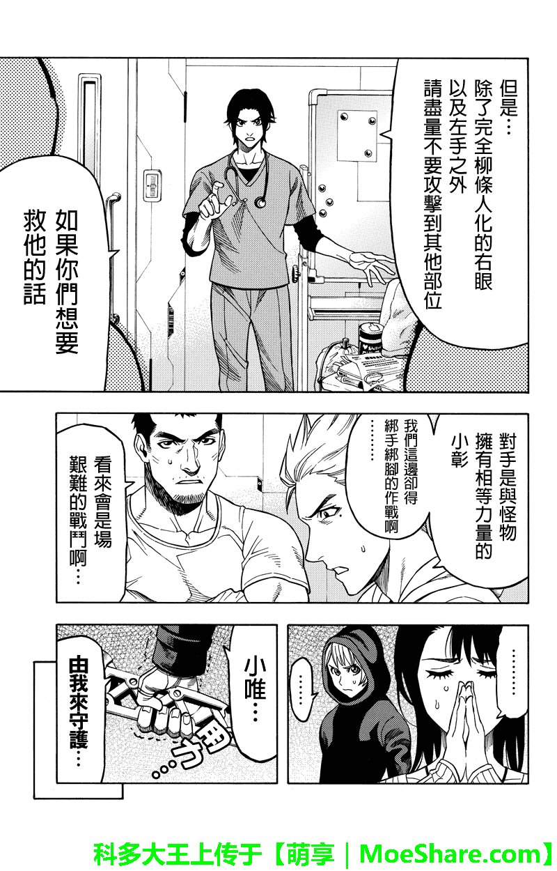 第98话