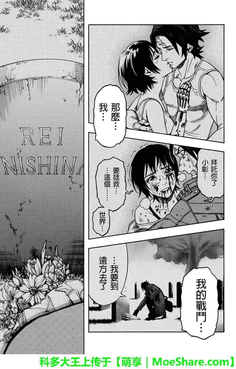 第98话