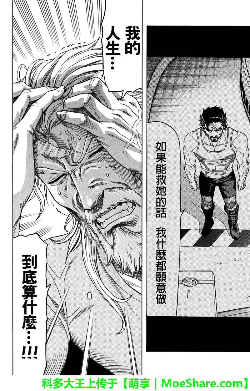 第98话