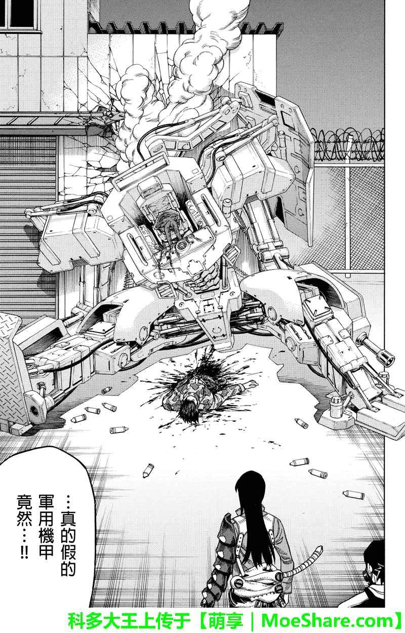 第99话