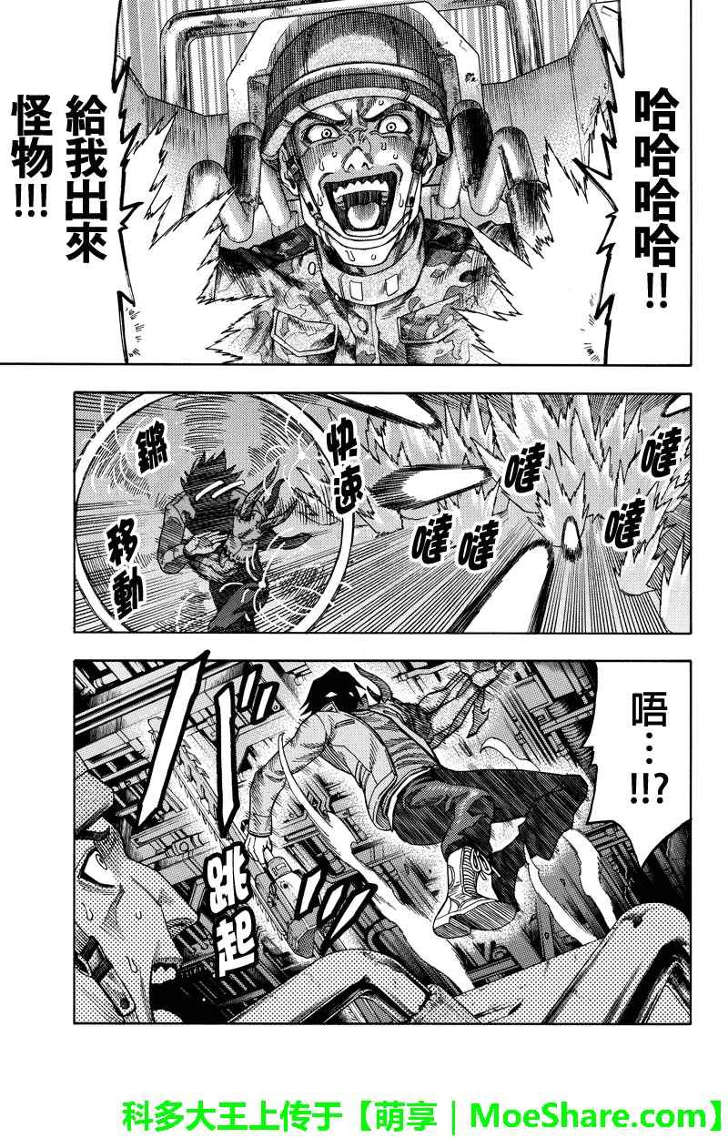 第99话