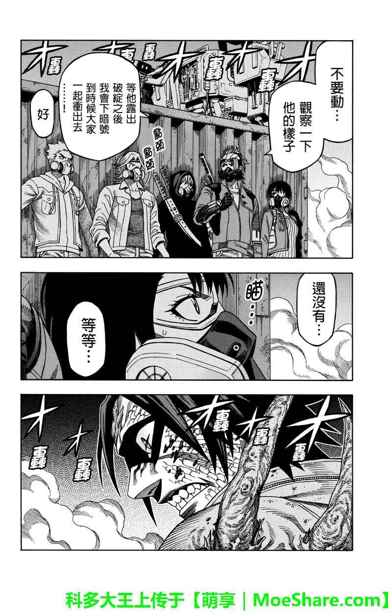 第99话
