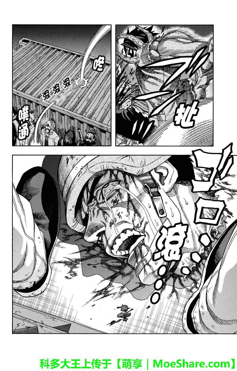 第99话