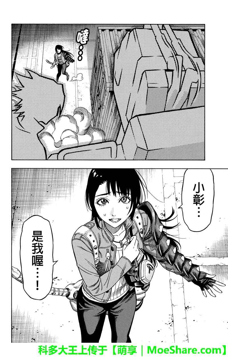 第99话