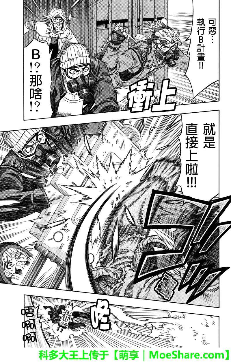 第100话
