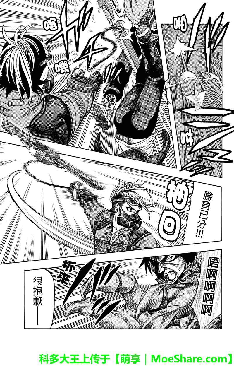 第100话