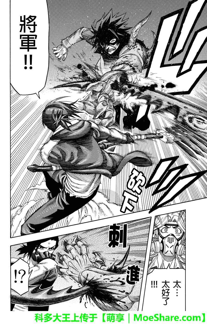 第100话