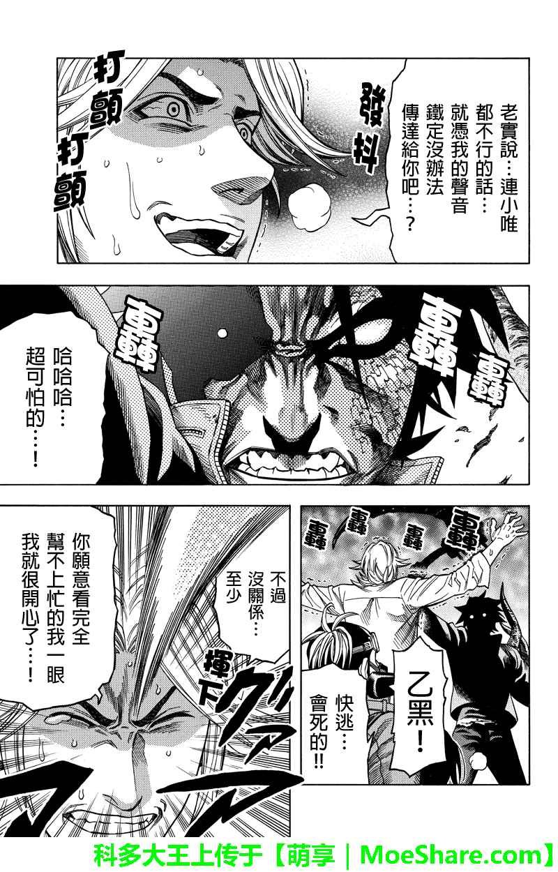 第100话
