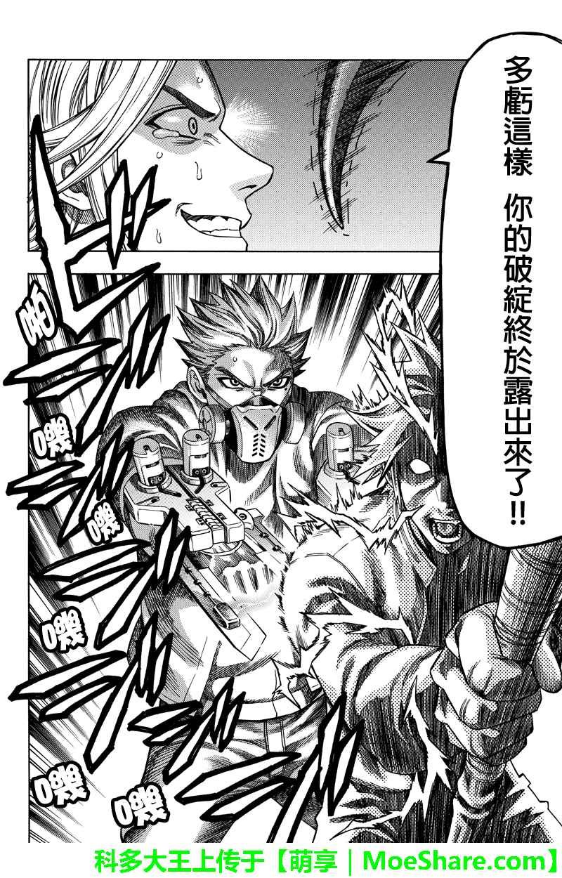 第100话
