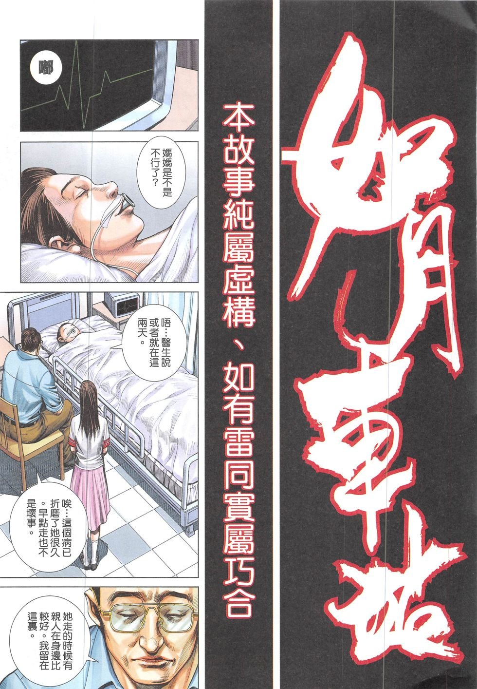 第01卷