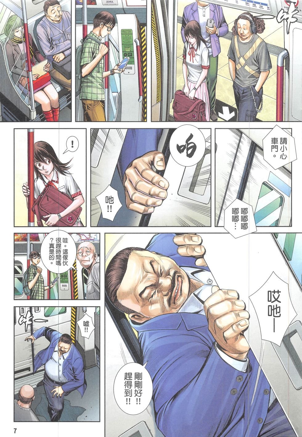 第01卷