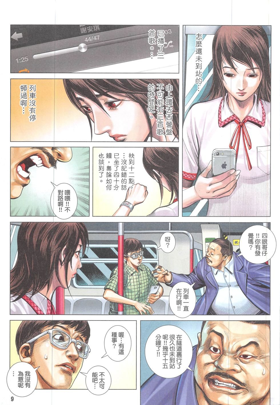 第01卷