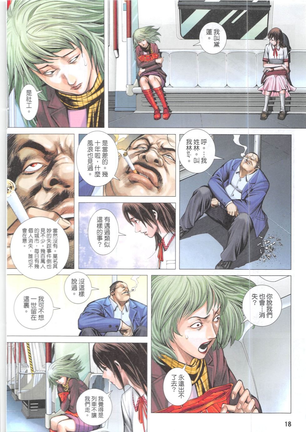 第01卷