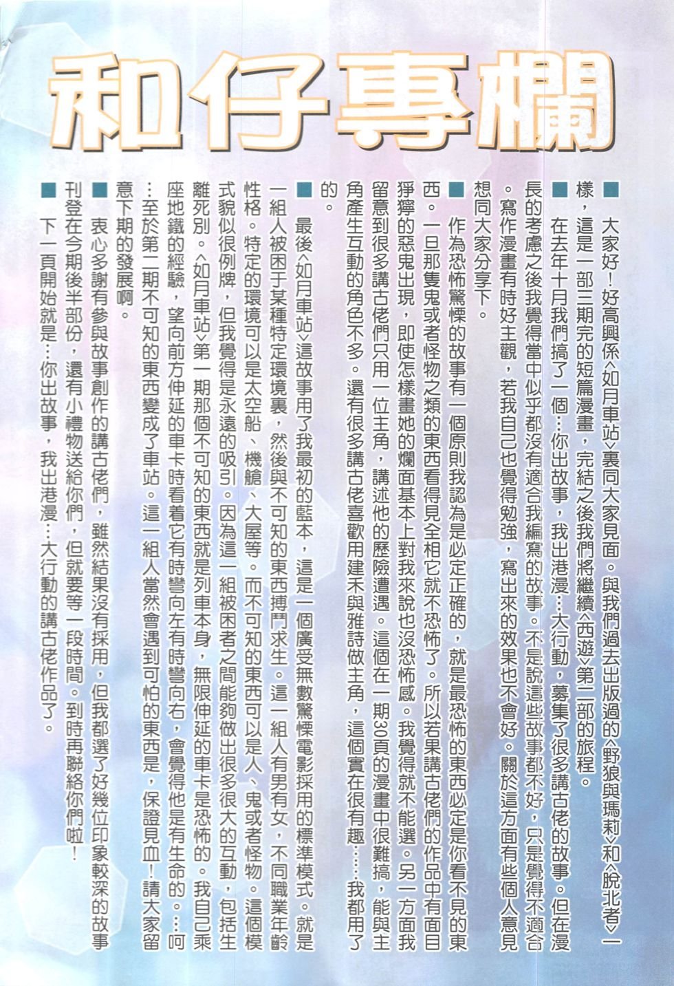 第01卷