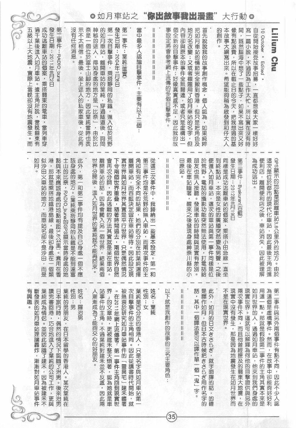 第01卷