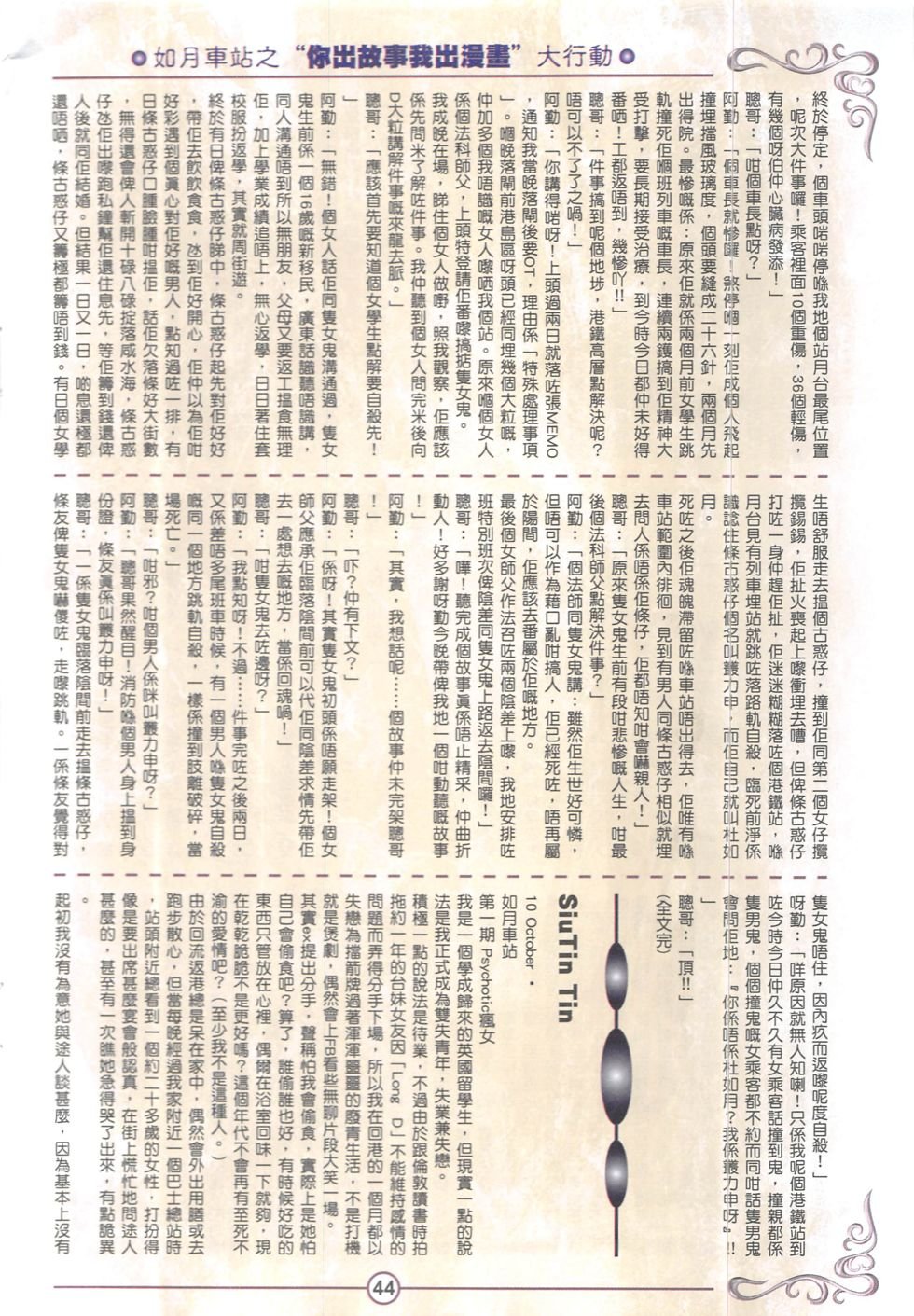 第01卷