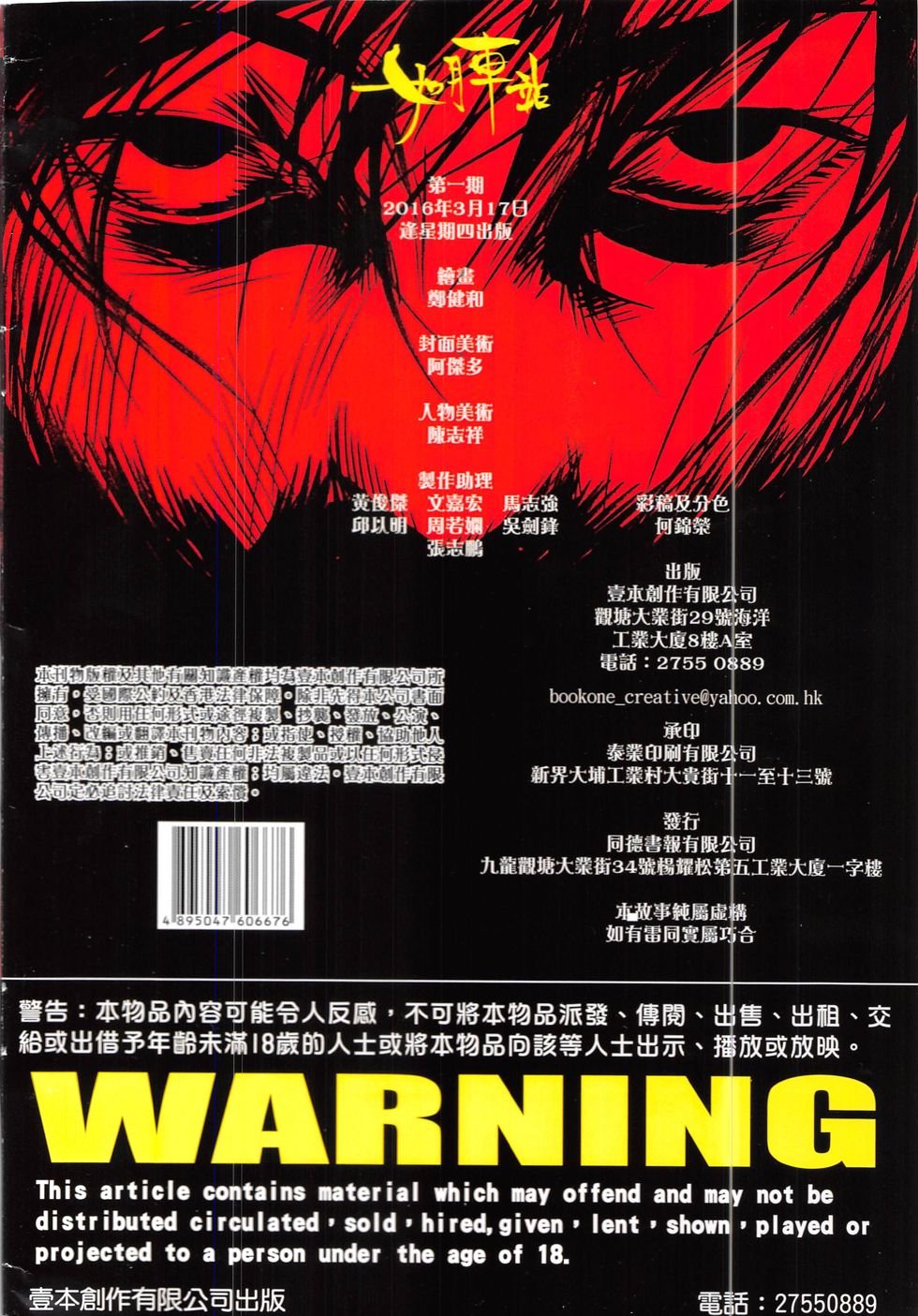 第01卷