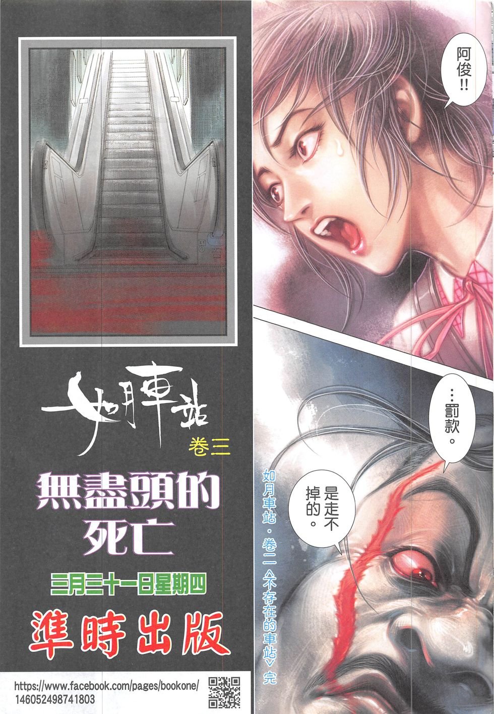 第02话