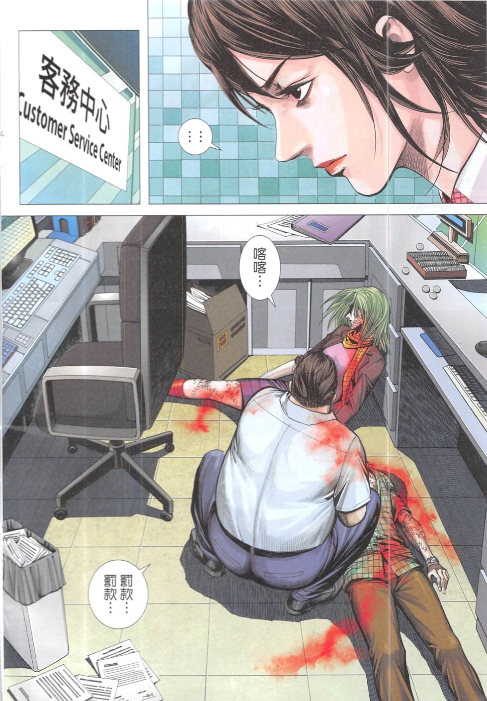 第03话