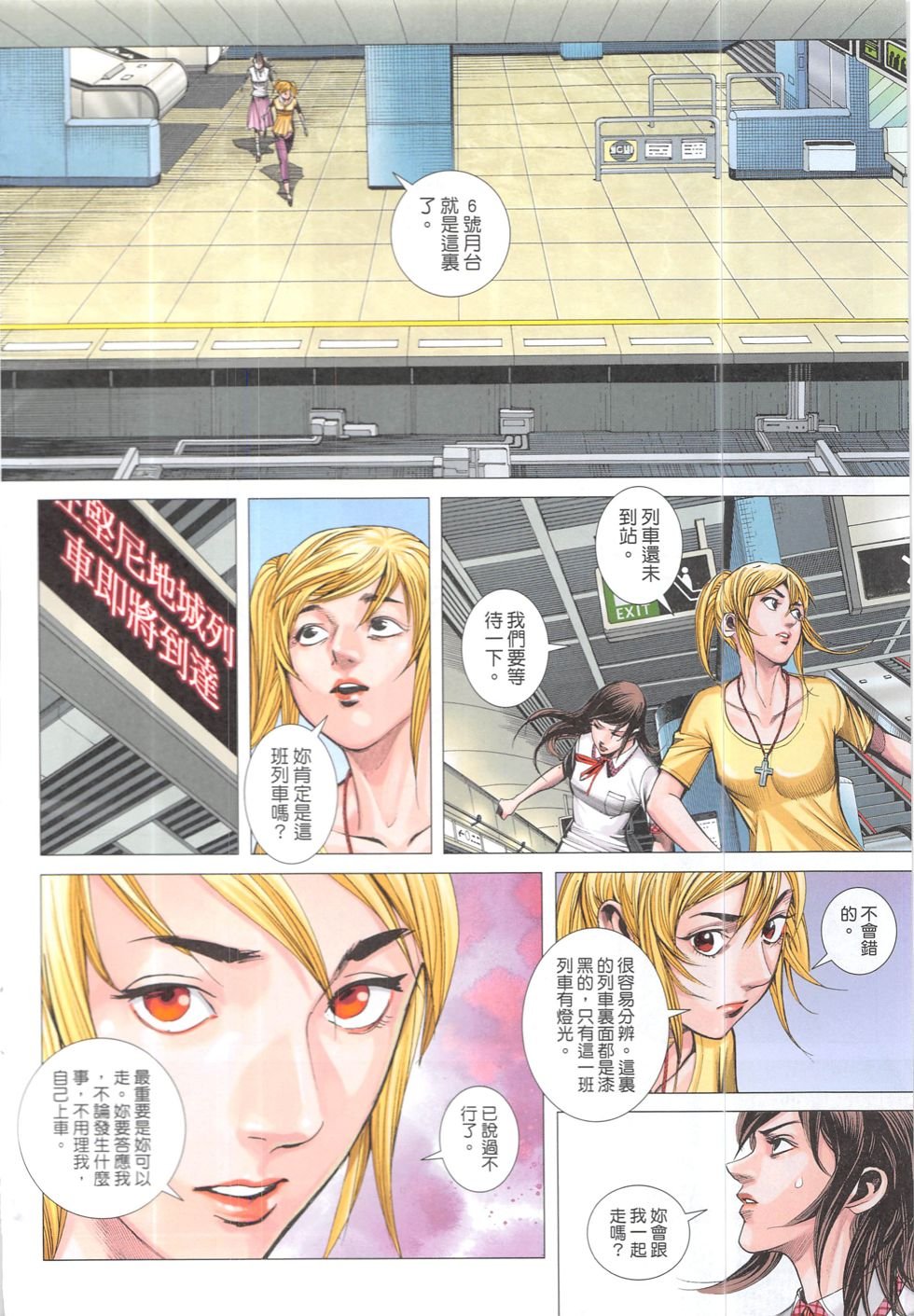 第03话