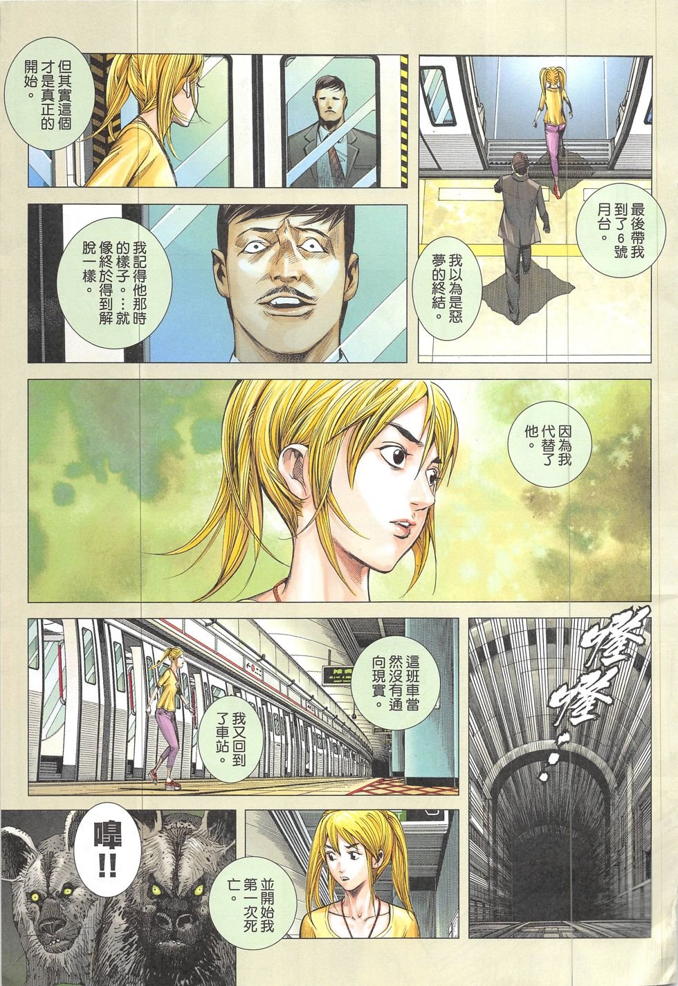 第03话