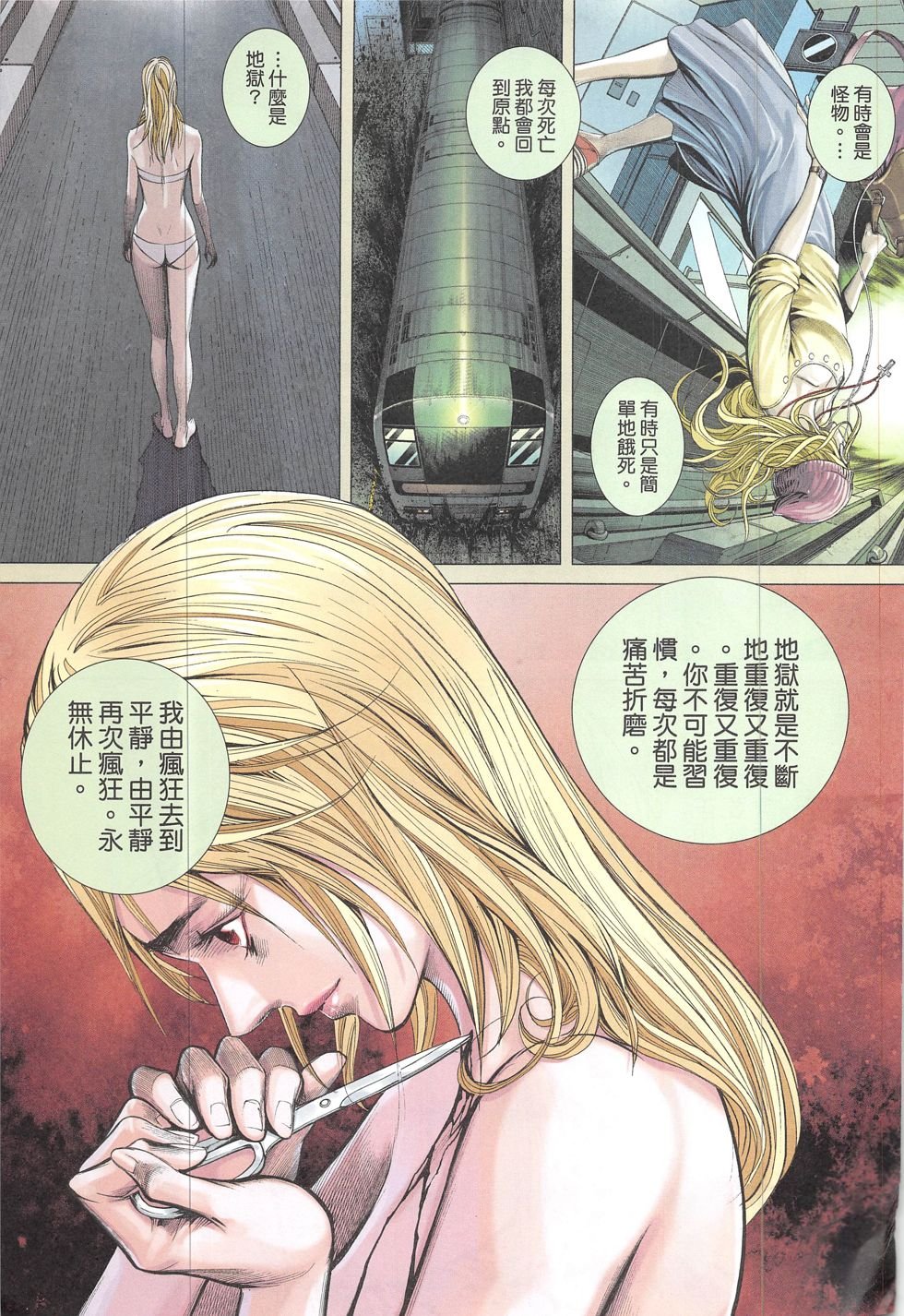 第03话