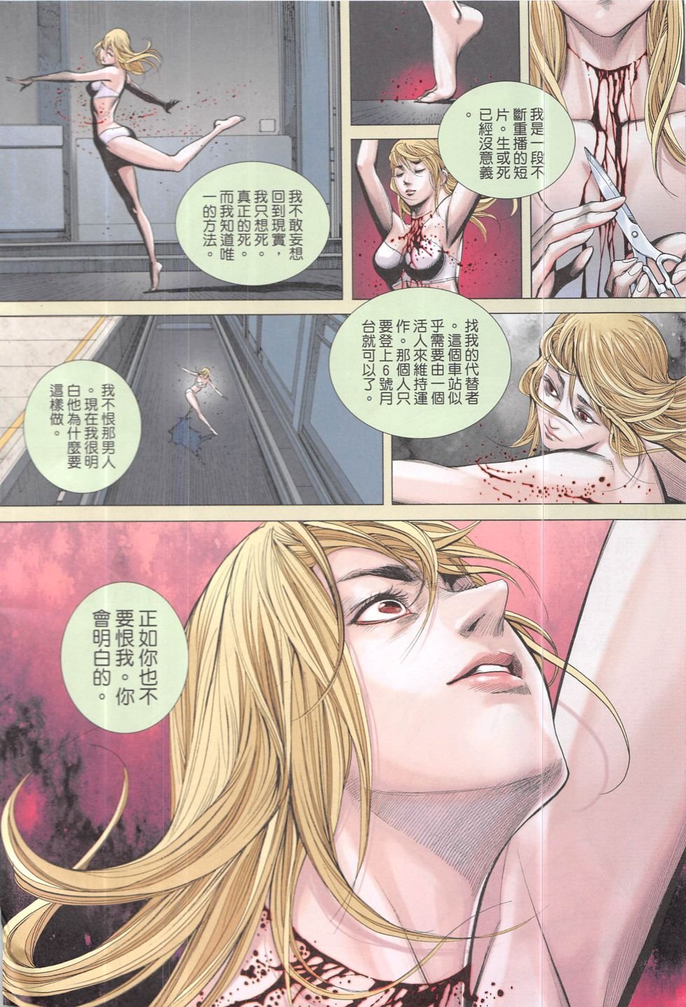 第03话