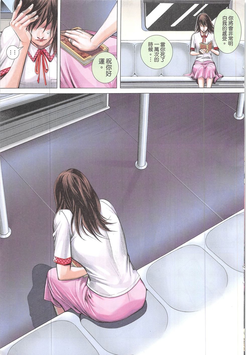 第03话
