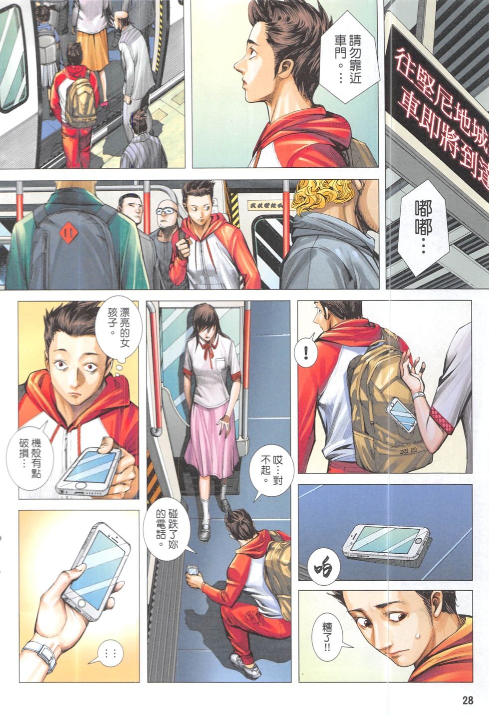 第03话