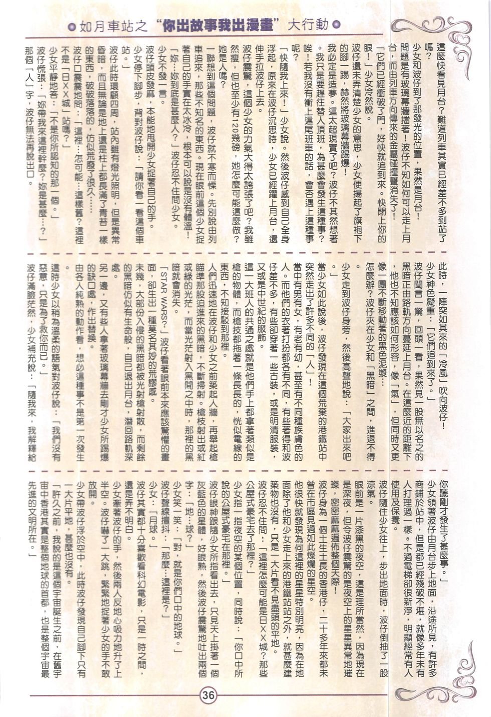 第03话