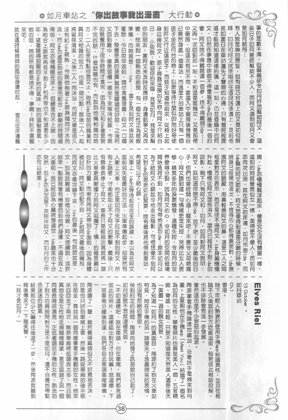 第03话