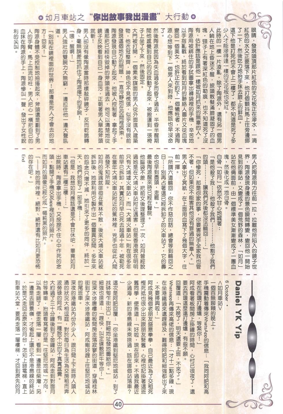 第03话