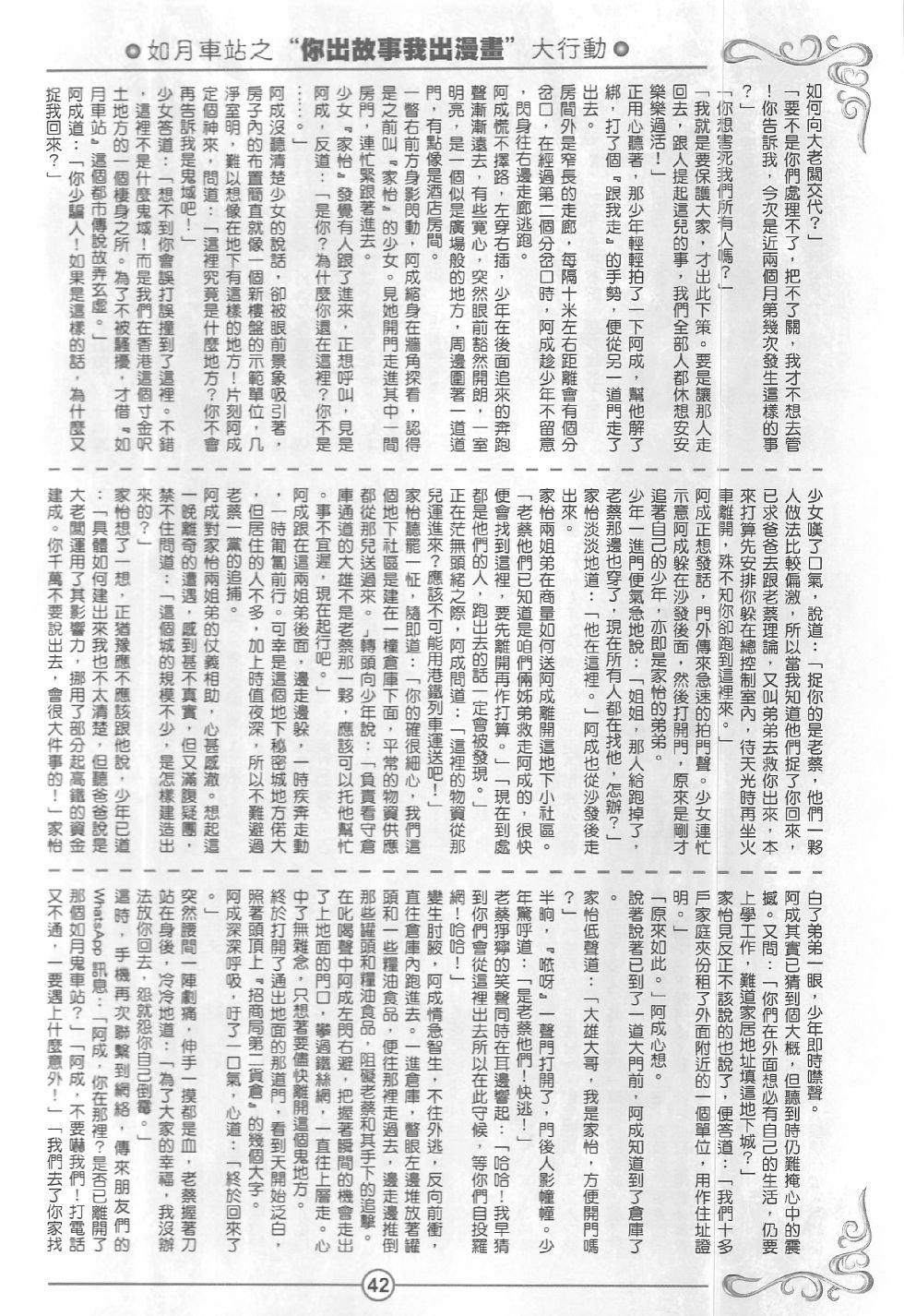 第03话