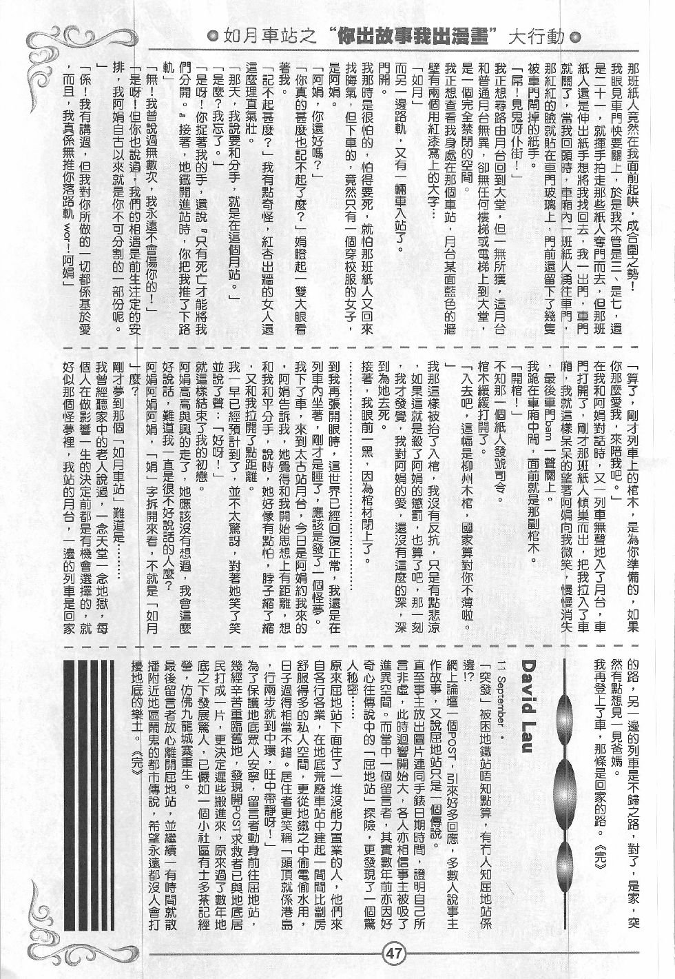 第03话