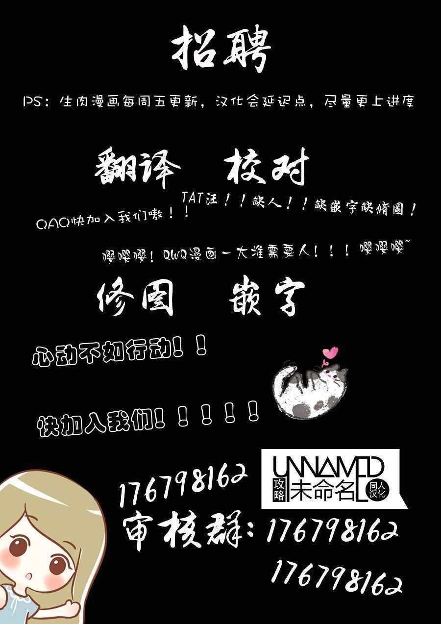 贪睡懒觉 序章