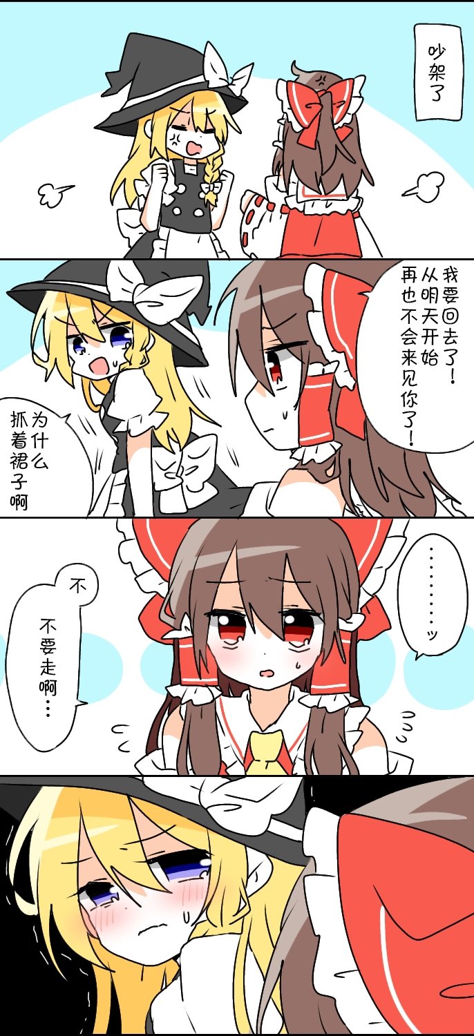 第93话