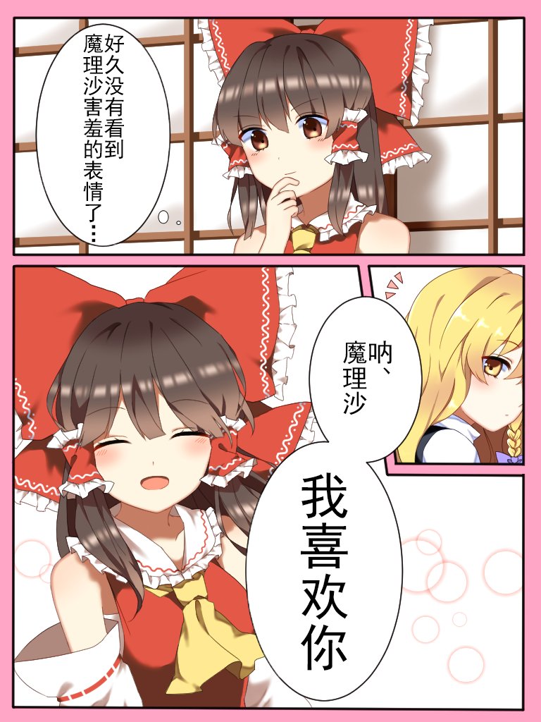 第94话
