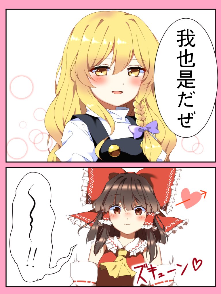 第94话