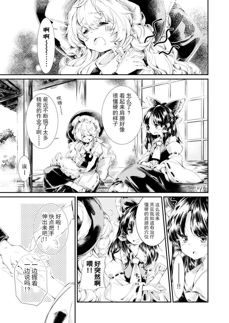 第96话
