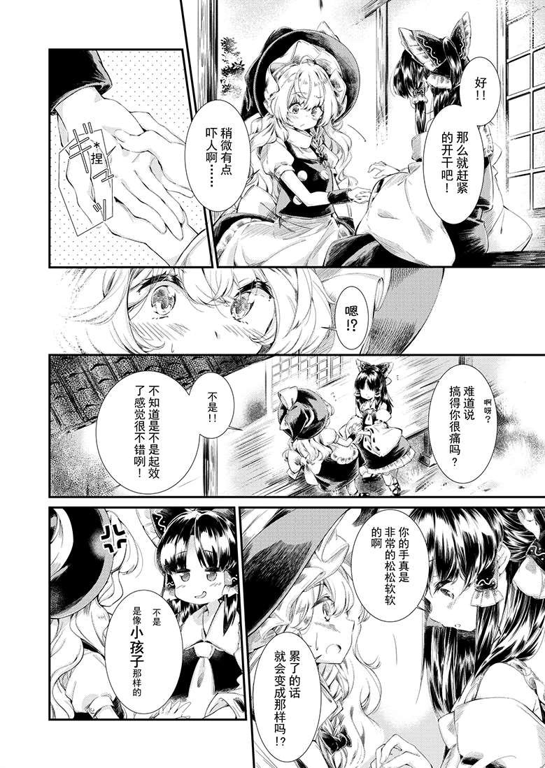 第96话