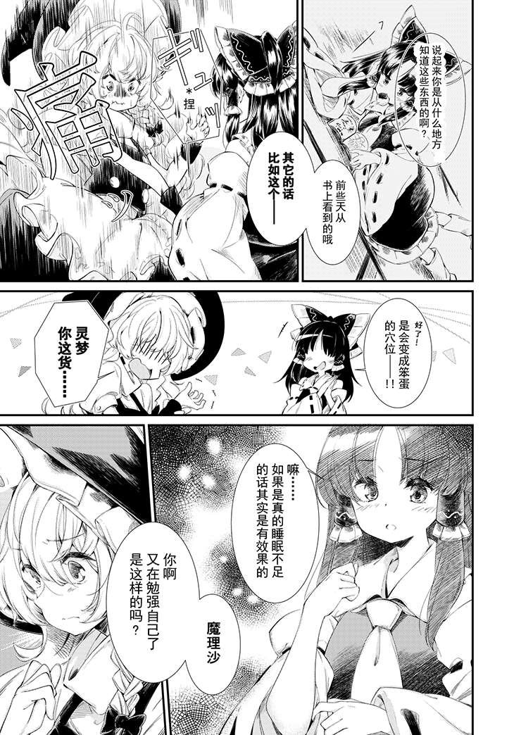 第96话