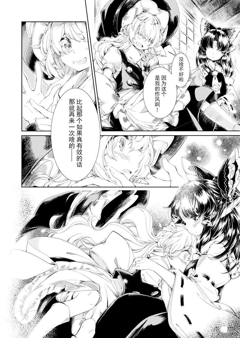 第96话