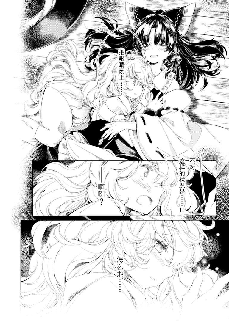 第96话
