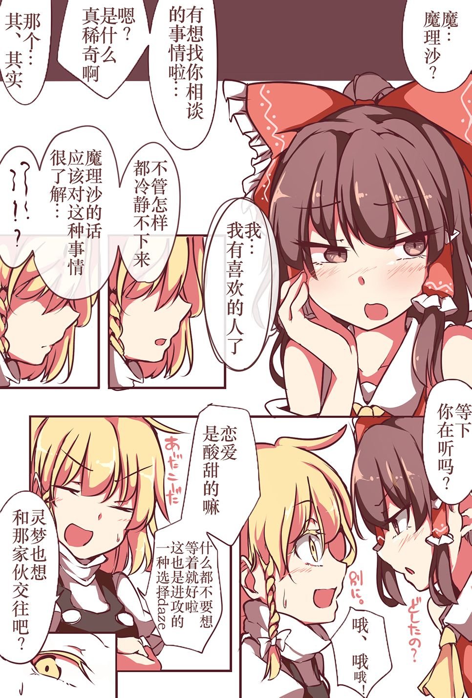 第97话