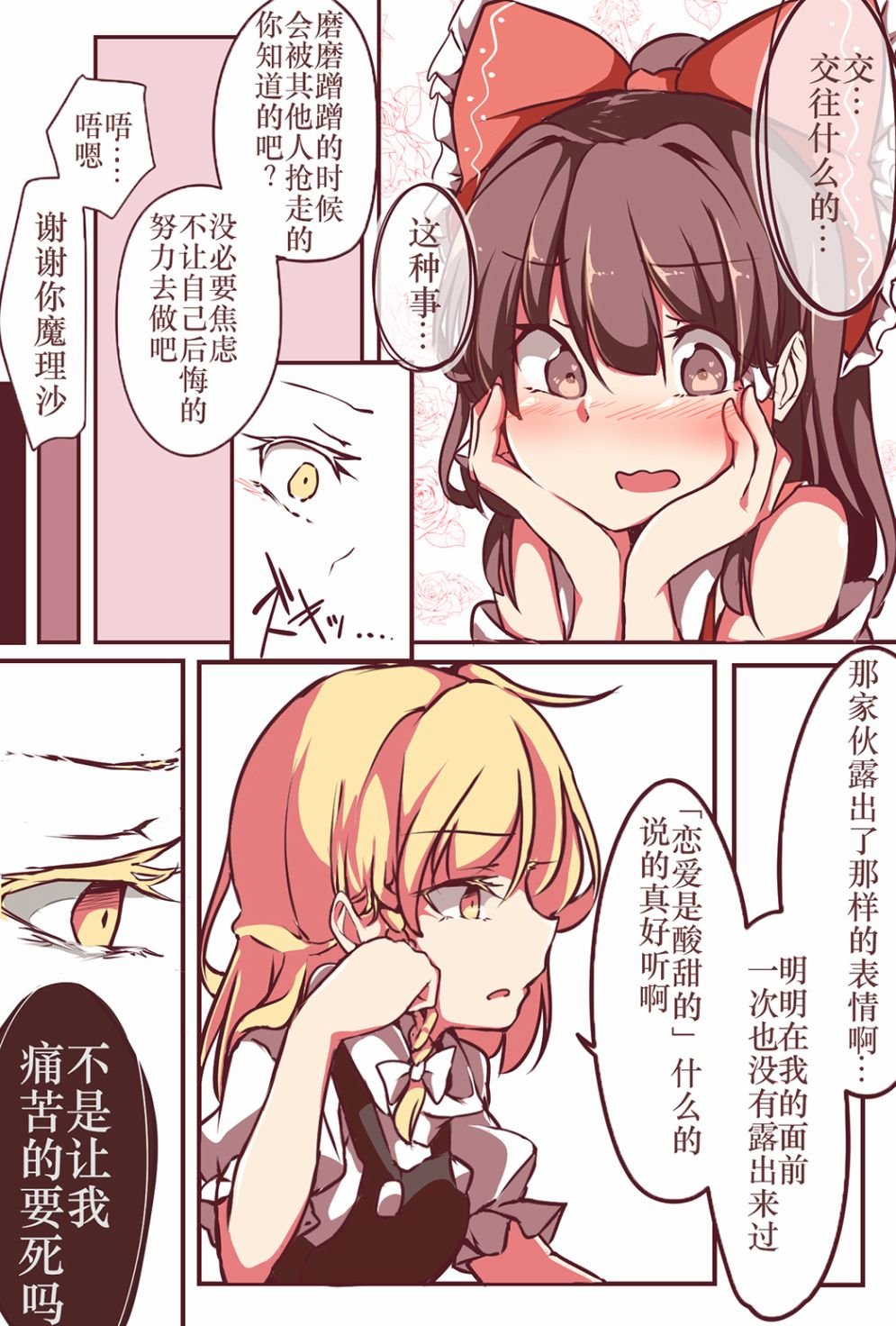 第97话