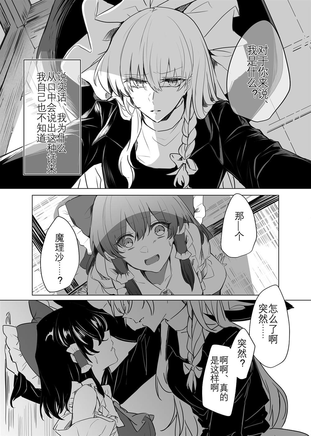 第98话