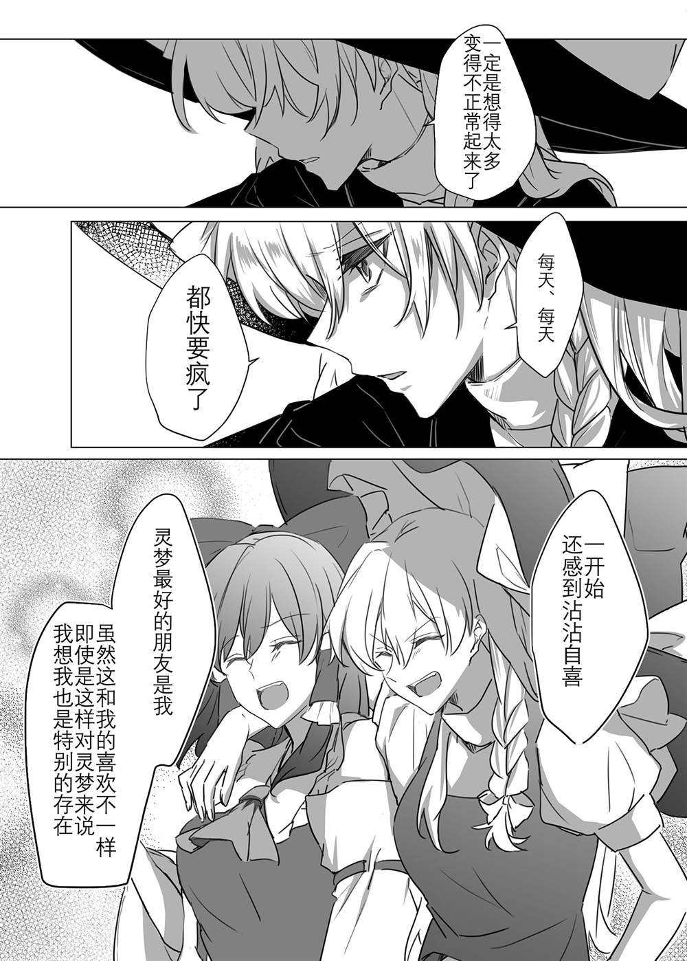 第98话