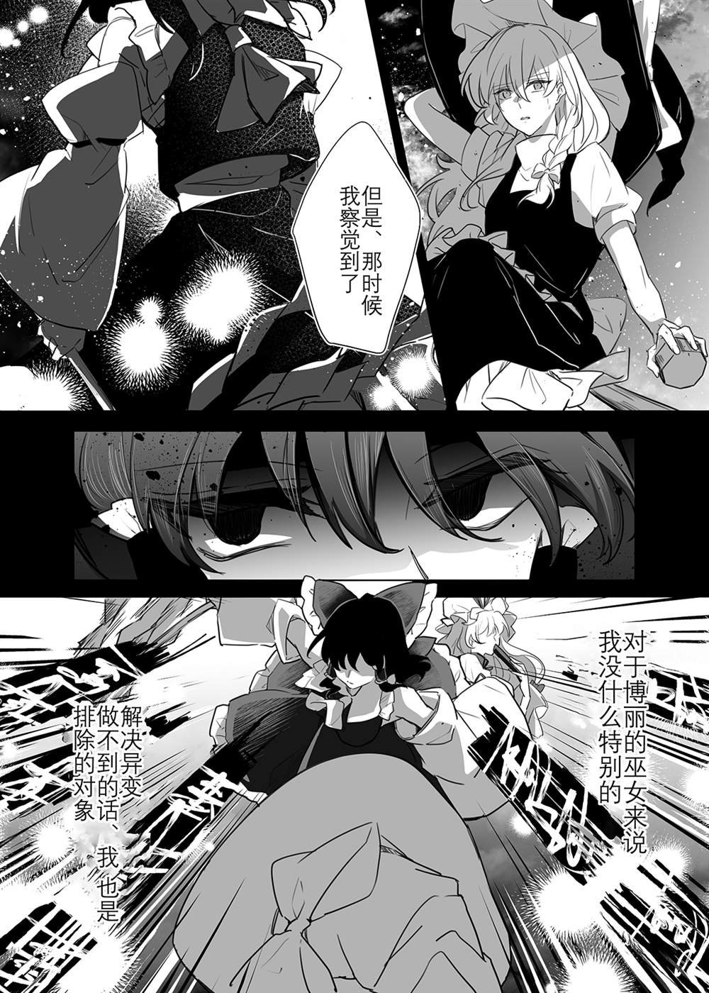 第98话