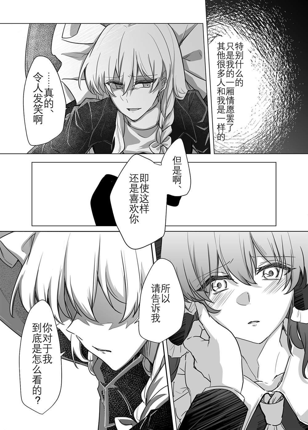 第98话
